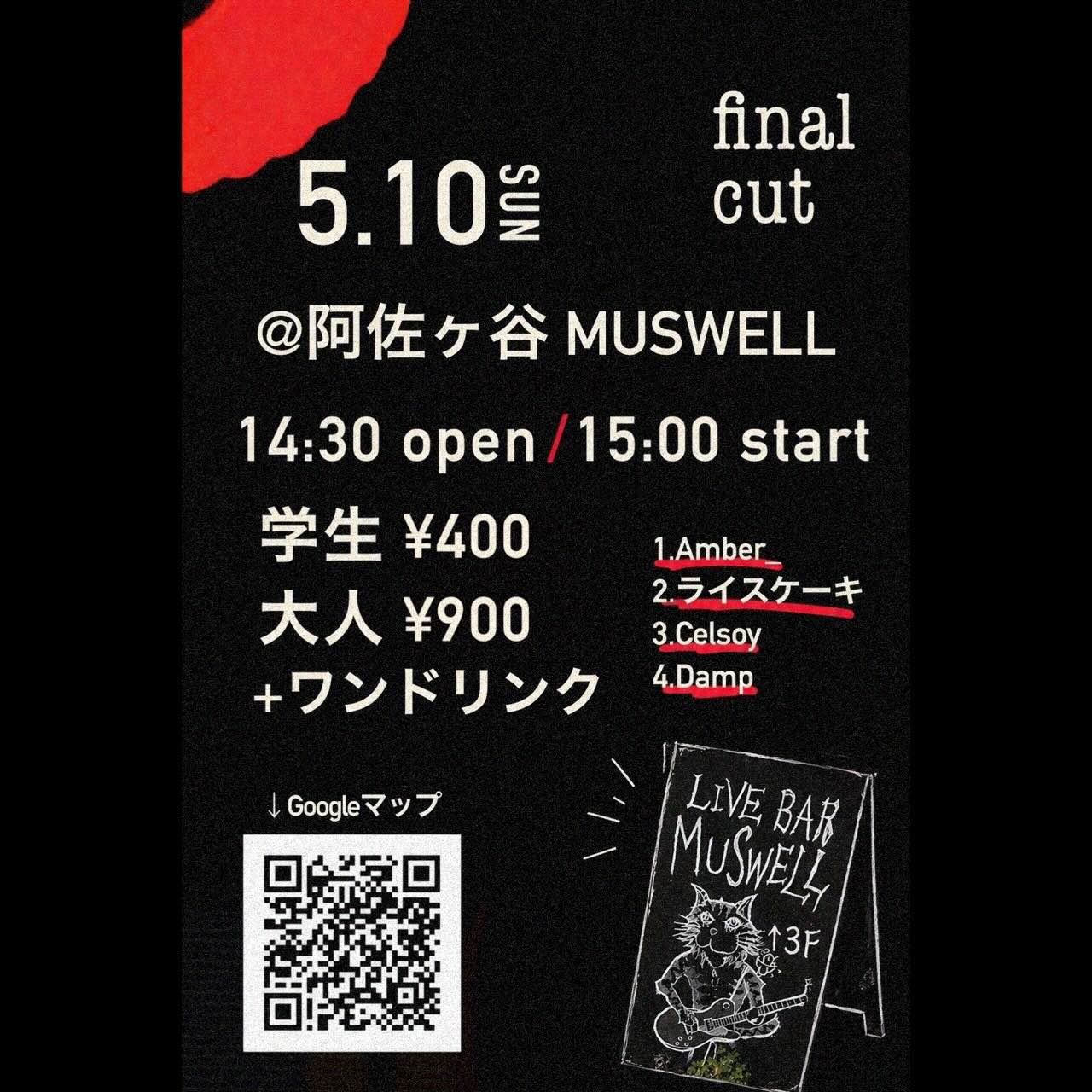 final cut